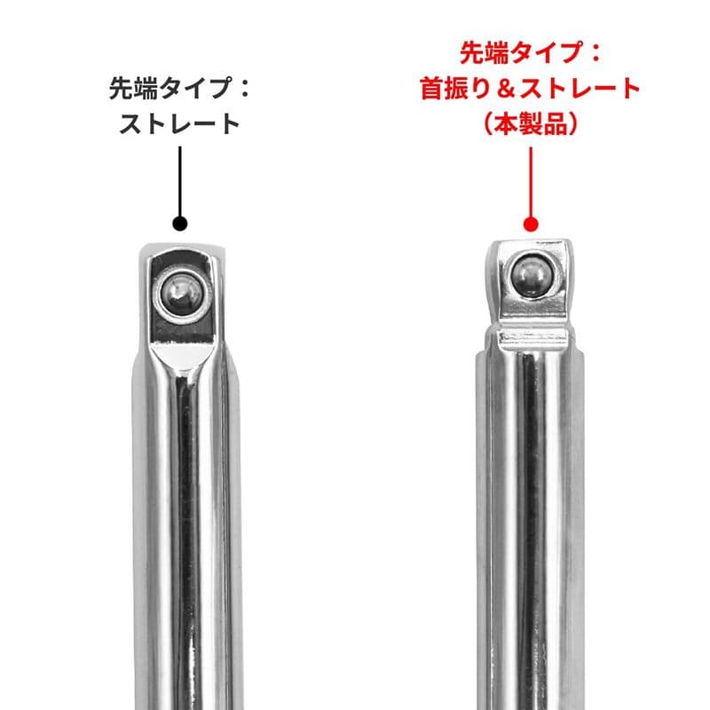 ワールドツール アストロプロダクツ AP 1/4DR ウォブルエクステンションバー 150mm 2002000024961(ご注文単位1個)【直送品】