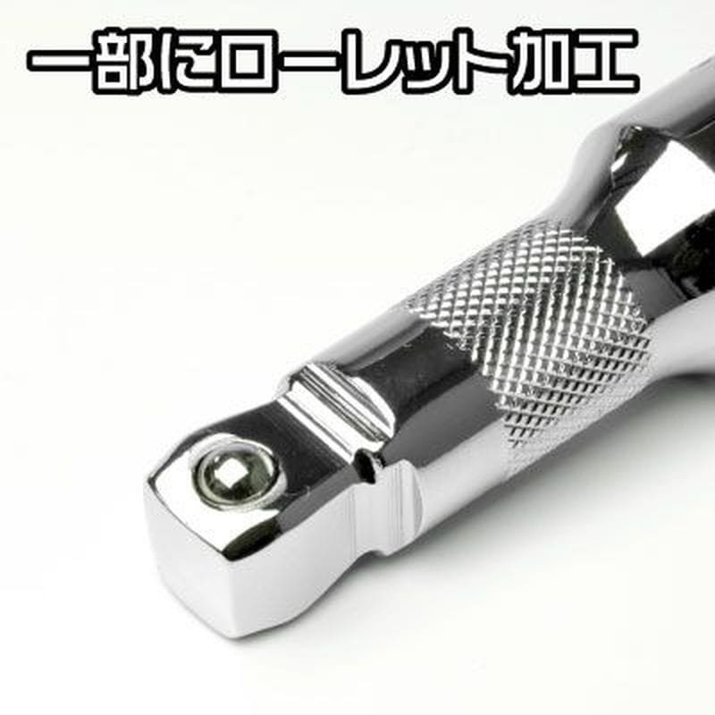 ワールドツール アストロプロダクツ AP 1/2DR ウォブルエクステンションバー 75mm 2002000025012(ご注文単位1個)【直送品】