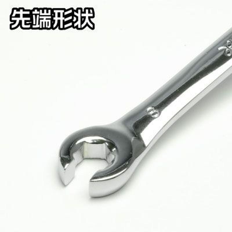 ワールドツール アストロプロダクツ AP フレアナットレンチ 8×10mm 2002000025142(ご注文単位1個)【直送品】