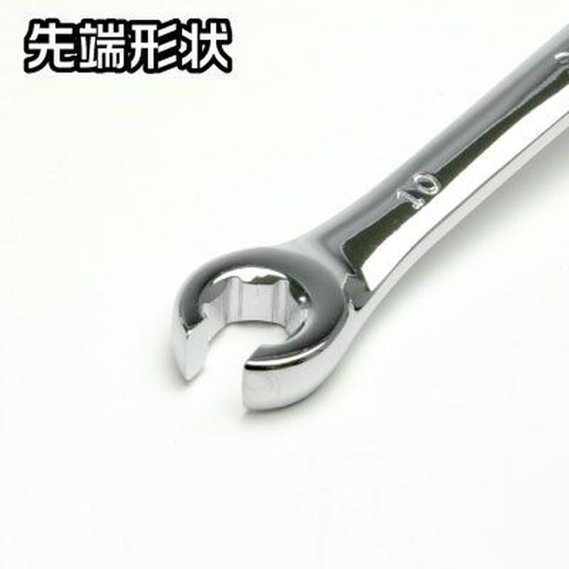 ワールドツール アストロプロダクツ AP フレアナットレンチ 10×12mm 2002000025159(ご注文単位1個)【直送品】