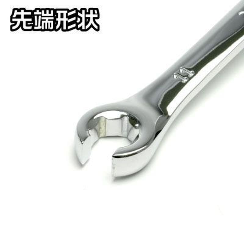 ワールドツール アストロプロダクツ AP フレアナットレンチ 11×13mm 2002000025166(ご注文単位1個)【直送品】