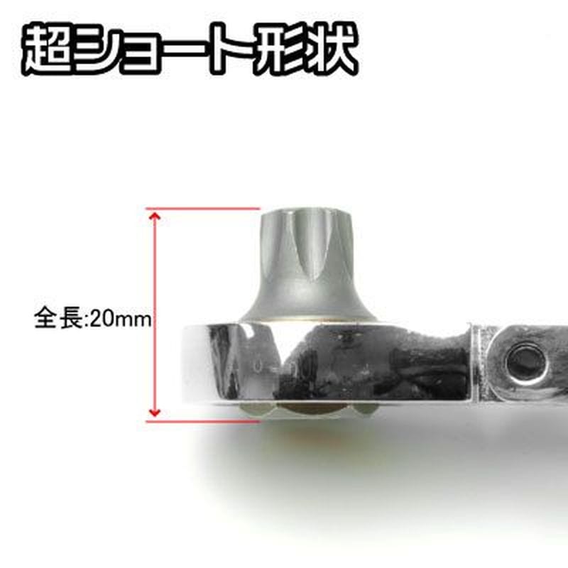 ワールドツール アストロプロダクツ AP 超ショートいじり止めヘックスローブビットセット (9個組) 2002000025203(ご注文単位1セット)【直送品】