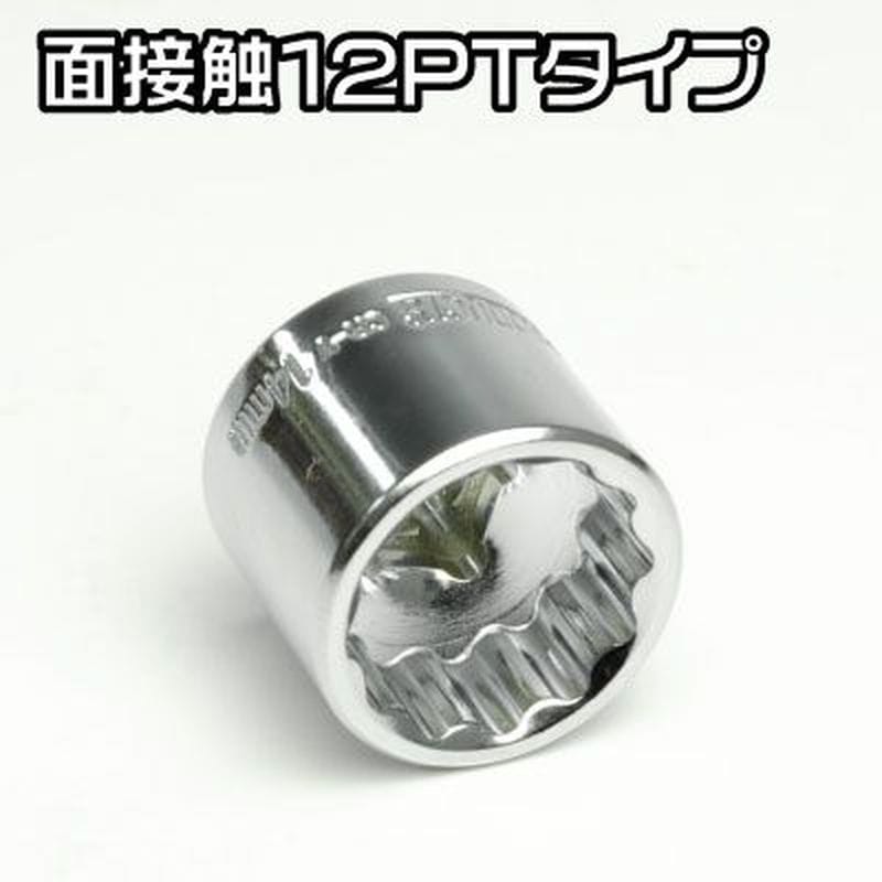 ワールドツール アストロプロダクツ AP 1/4DR エクストラショートソケットセット 12角 (13個組) 2002000025227(ご注文単位1セット)【直送品】