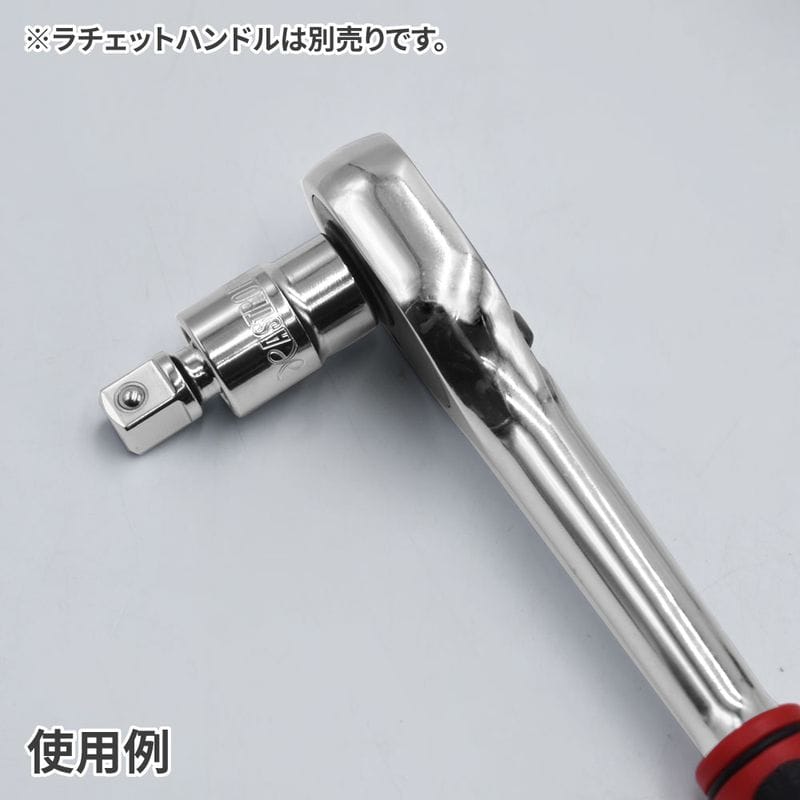 ワールドツール アストロプロダクツ AP 3/8DR ユニバーサルボールジョイント UBJ523 2002000025234（ご注文単位1個）【直送品】