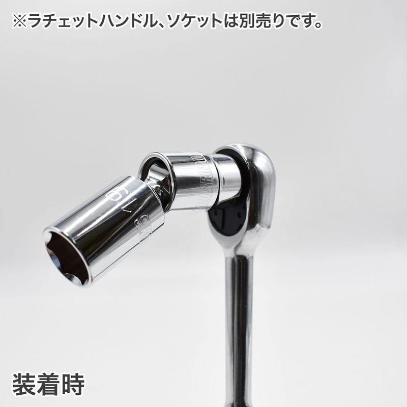 ワールドツール アストロプロダクツ AP 1/2DR ユニバーサルボールジョイント UBJ524 2002000025241(ご注文単位1個)【直送品】