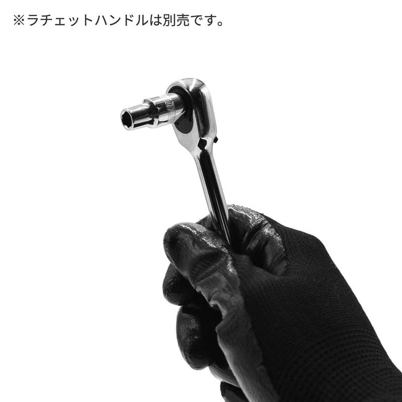 ワールドツール アストロプロダクツ AP 1/4DR 5.5mm ソケット 2002000025364（ご注文単位1個）【直送品】