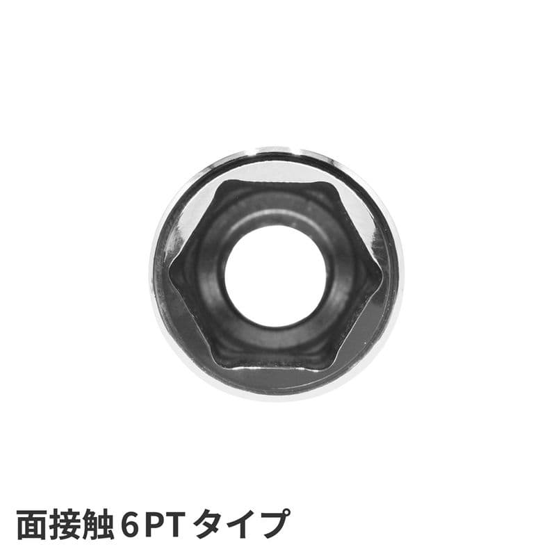 ワールドツール アストロプロダクツ AP 1/4DR 9mm ソケット 2002000025401（ご注文単位1個）【直送品】