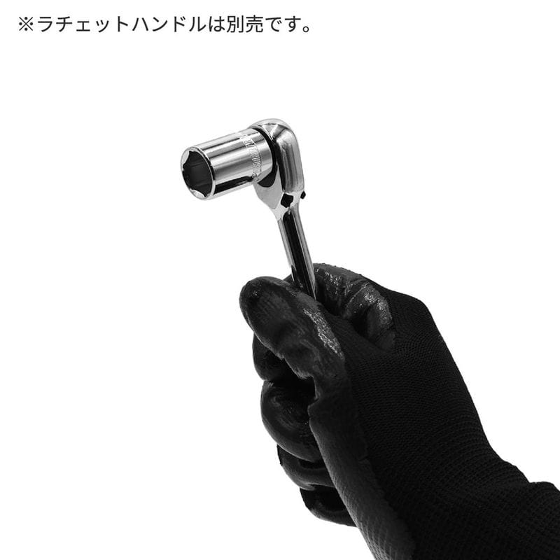 ワールドツール アストロプロダクツ AP 1/4DR 13mm ソケット 2002000025449（ご注文単位1個）【直送品】