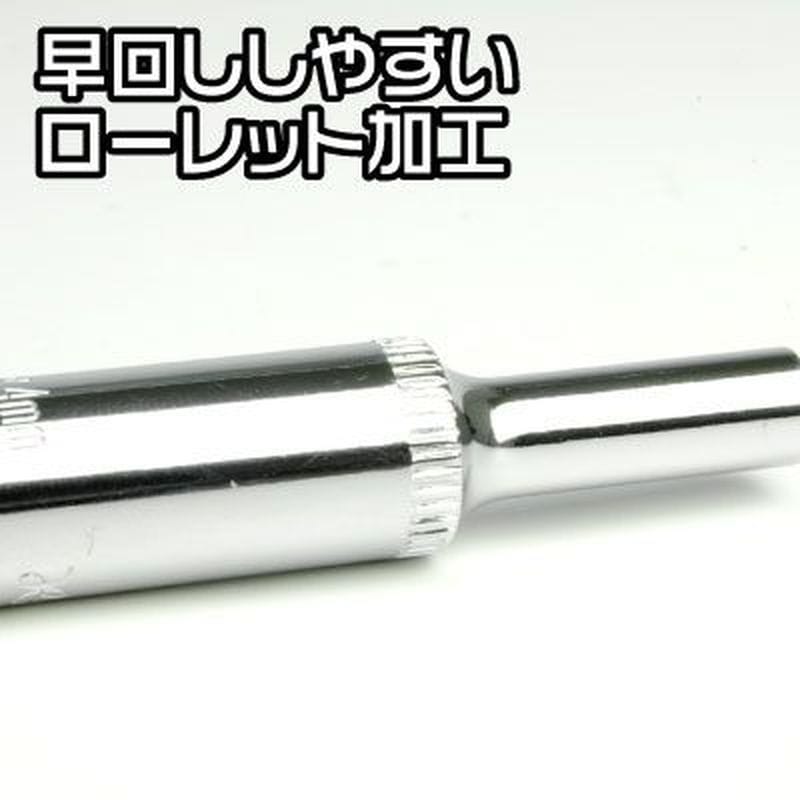 ワールドツール アストロプロダクツ AP 1/4DR 4mm ディープソケット 2002000025463(ご注文単位1個)【直送品】