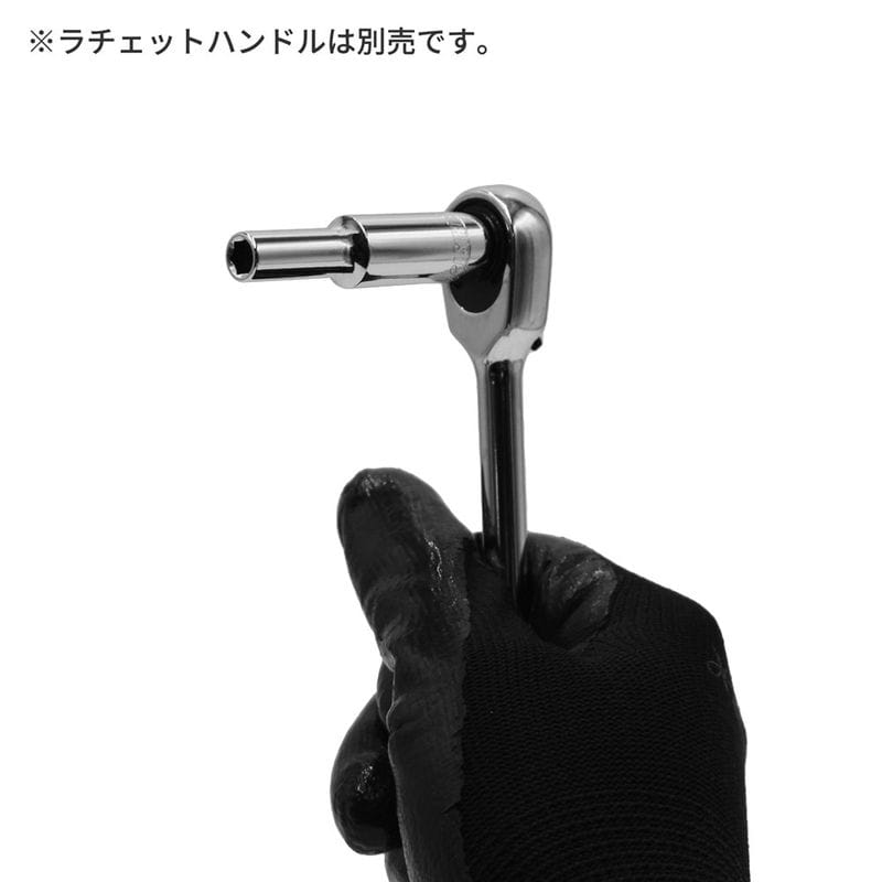 ワールドツール アストロプロダクツ AP 1/4DR 5mm ディープソケット 2002000025470（ご注文単位1個）【直送品】