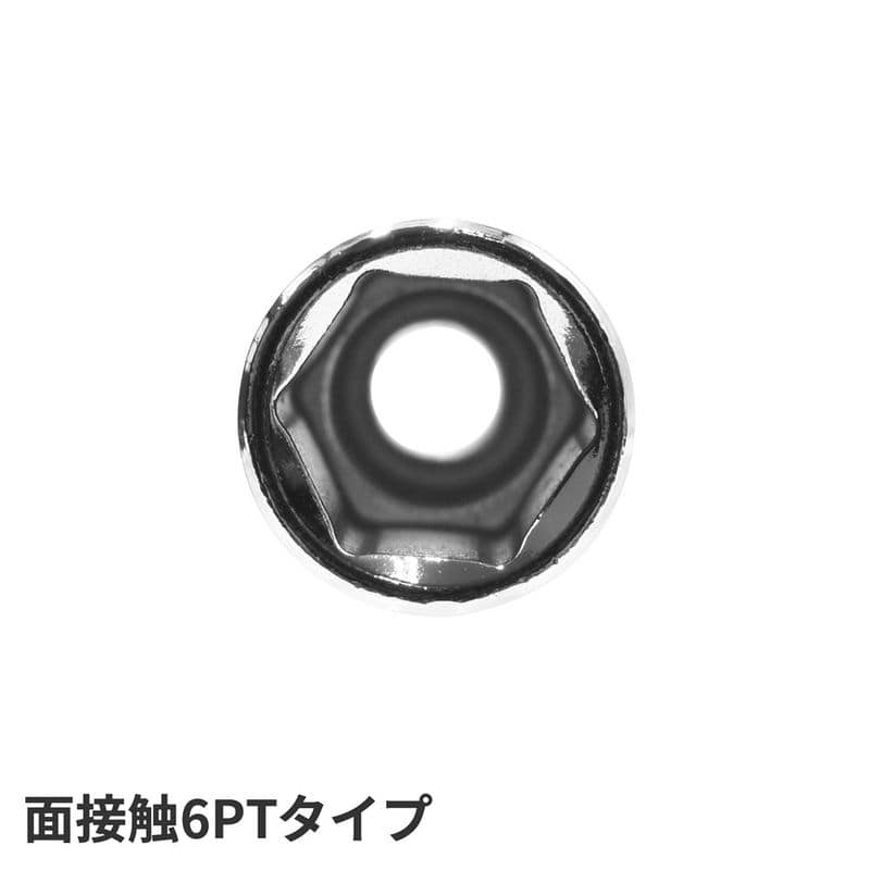 ワールドツール アストロプロダクツ AP 1/4DR 5.5mm ディープソケット 2002000025487(ご注文単位1個)【直送品】