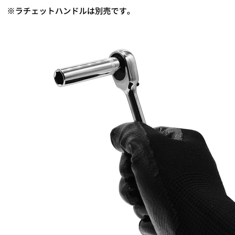 ワールドツール アストロプロダクツ AP 1/4DR 8mm ディープソケット 2002000025517（ご注文単位1個）【直送品】