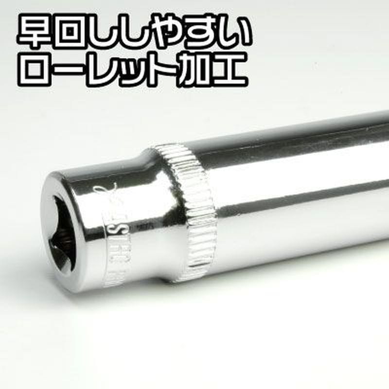 ワールドツール アストロプロダクツ AP 1/4DR 11mm ディープソケット 2002000025548（ご注文単位1個）【直送品】