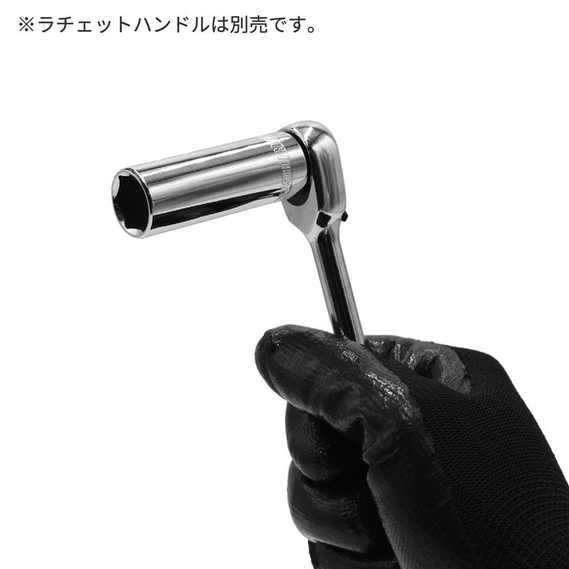 ワールドツール アストロプロダクツ AP 1/4DR 13mm ディープソケット 2002000025562（ご注文単位1個）【直送品】