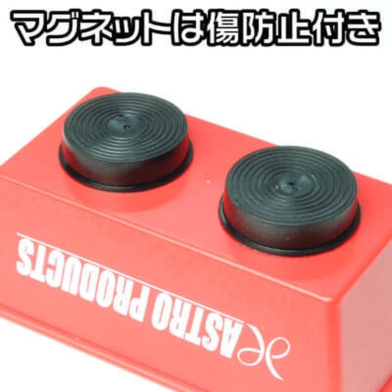 ワールドツール アストロプロダクツ AP プラスチック ディープマグネットトレー 2002000025616(ご注文単位1個)【直送品】