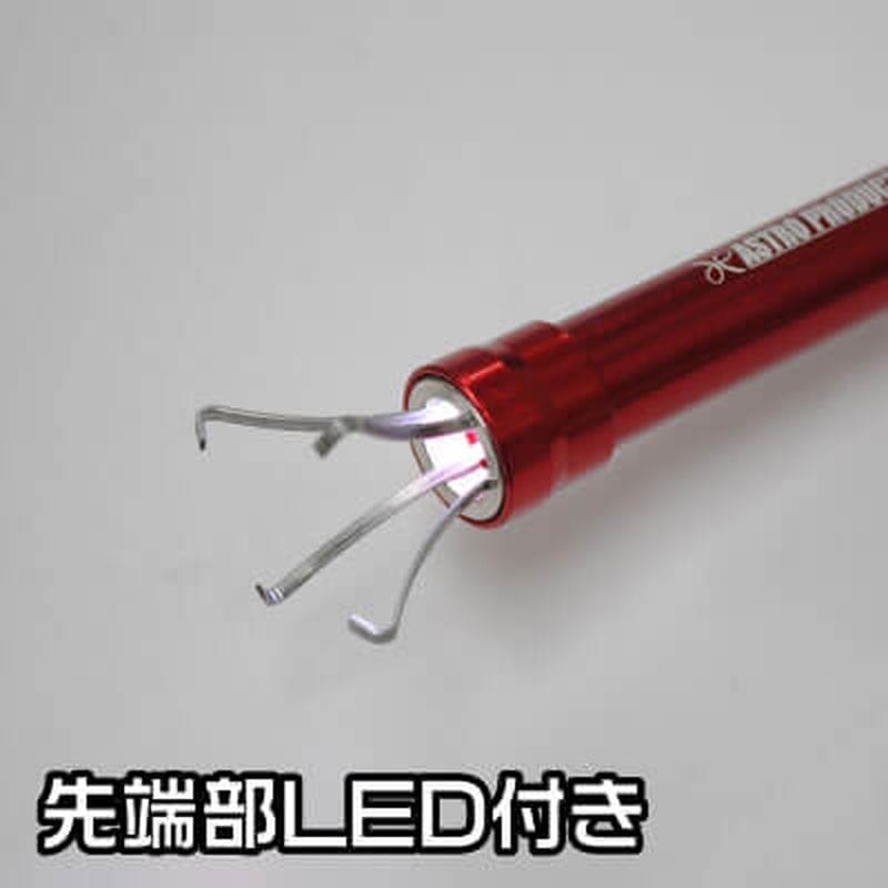ワールドツール アストロプロダクツ AP 1LED マグネットピックアップツール 2002000025630(ご注文単位1個)【直送品】