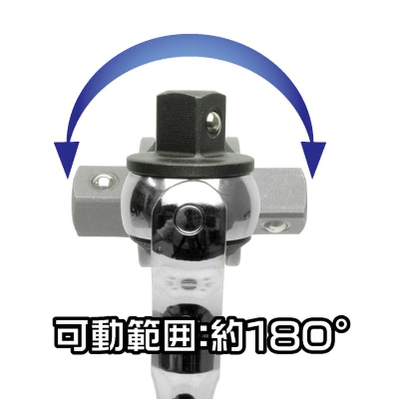 ワールドツール アストロプロダクツ AP 3/8DR 72T スイベルラチェットハンドル RHS568S 2002000025685（ご注文単位1個）【直送品】