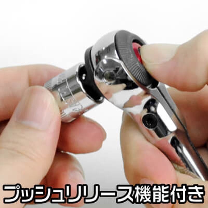 ワールドツール アストロプロダクツ AP 3/8DR 72T スイベルラチェットハンドル RHS568S 2002000025685（ご注文単位1個）【直送品】