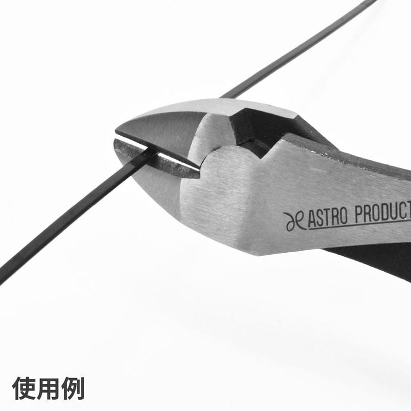 ワールドツール アストロプロダクツ AP ニッパー DP573 2002000025739(ご注文単位1個)【直送品】