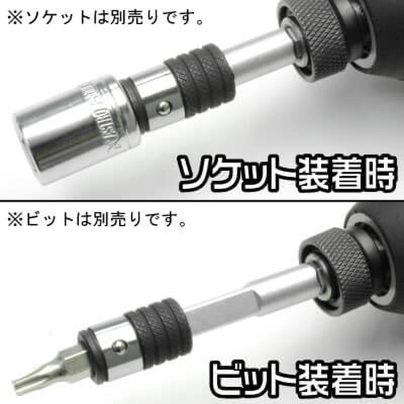 ワールドツール アストロプロダクツ AP 1/4DR&1/4ビット ストレートアダプター 2002000025760(ご注文単位1個)【直送品】