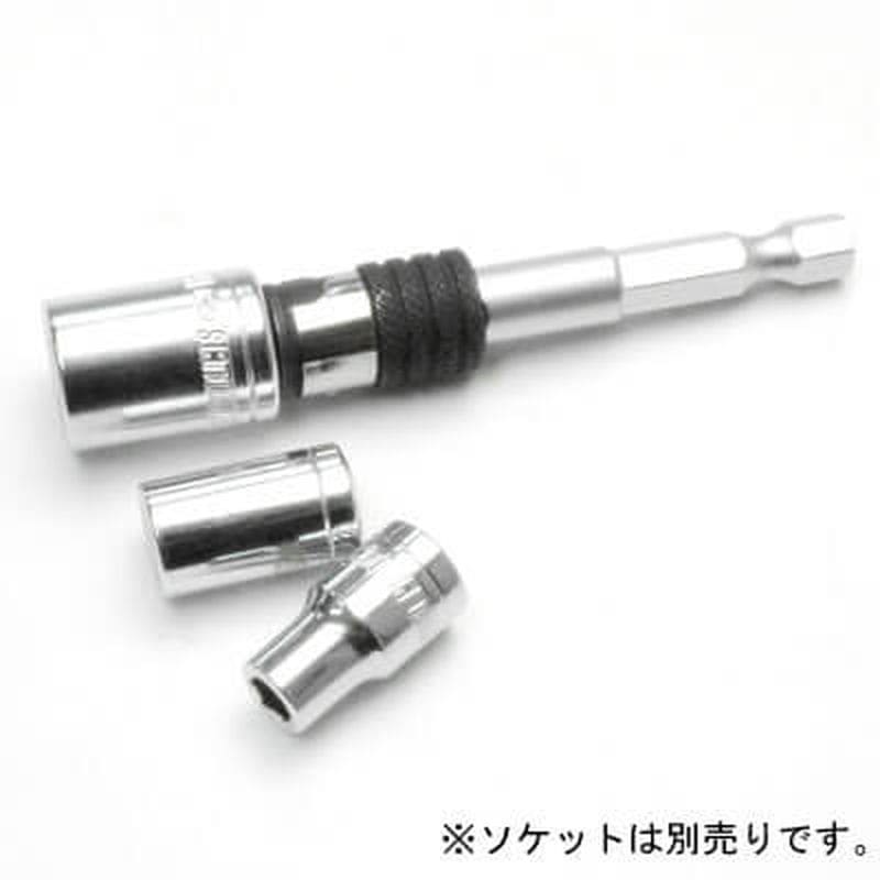 ワールドツール アストロプロダクツ AP 1/4DR&1/4ビット ストレートアダプター 2002000025760(ご注文単位1個)【直送品】