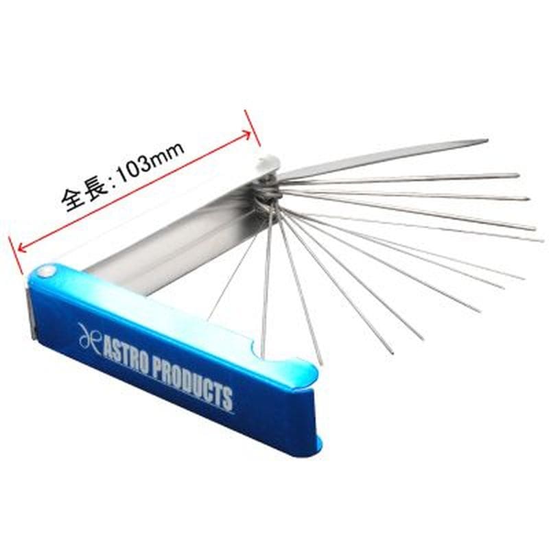 ワールドツール アストロプロダクツ AP ノズルクリーニングツール 13本セット 2002000025845（ご注文単位1セット）【直送品】