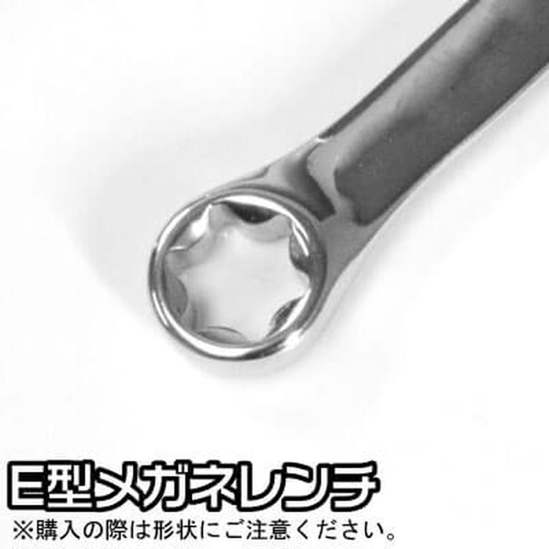 ワールドツール アストロプロダクツ AP E型ヘックスローブレンチ E20×E24 2002000025982(ご注文単位1個)【直送品】