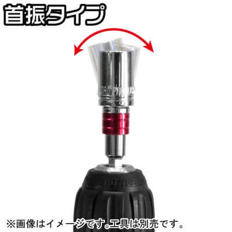 ワールドツール アストロプロダクツ AP 1/4HEX→3/8DR ウォブル変換アダプター 2002000026033(ご注文単位1個)【直送品】