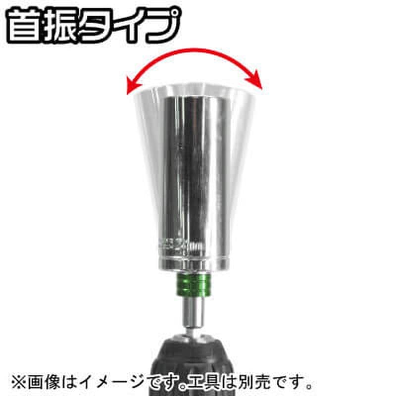 ワールドツール アストロプロダクツ AP 1/4HEX→1/2DR ウォブル変換アダプター 2002000026040(ご注文単位1個)【直送品】