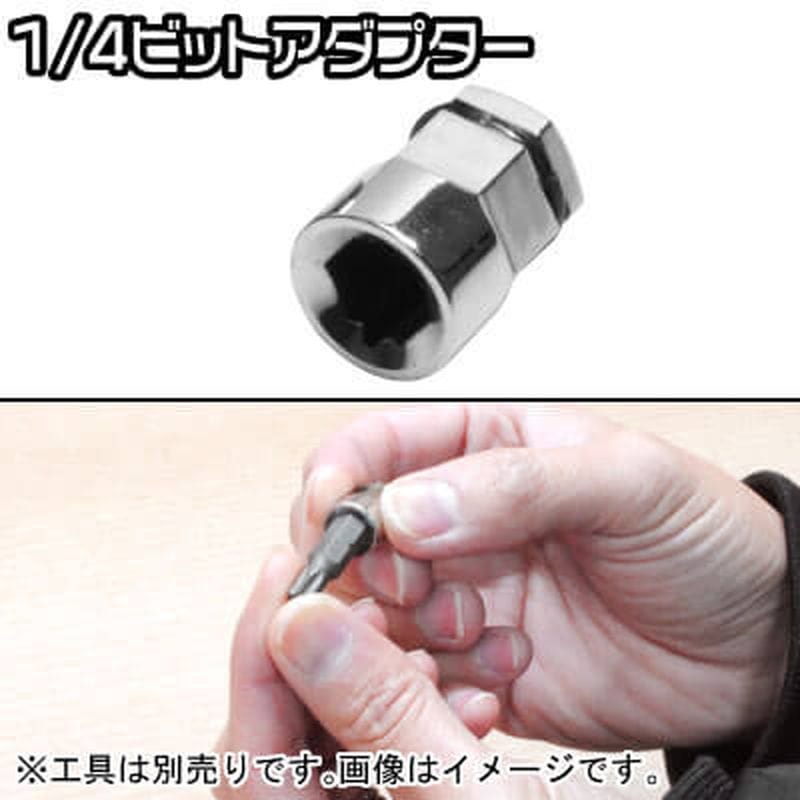 ワールドツール アストロプロダクツ AP HEXアダプター 3個セット 2002000026095(ご注文単位1個)【直送品】