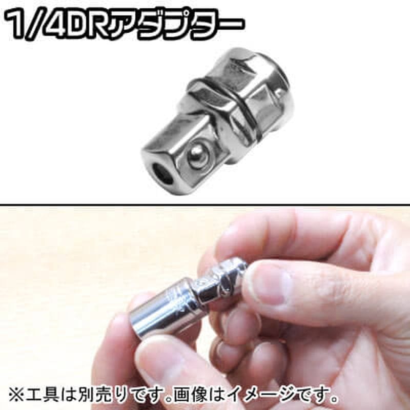 ワールドツール アストロプロダクツ AP HEXアダプター 3個セット 2002000026095(ご注文単位1個)【直送品】