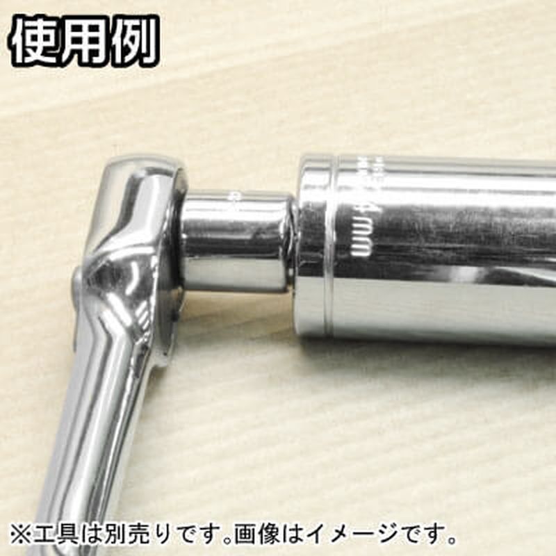 ワールドツール アストロプロダクツ AP サイズ変換アダプター 3/8DR→1/2DR 2002000026323(ご注文単位1個)【直送品】