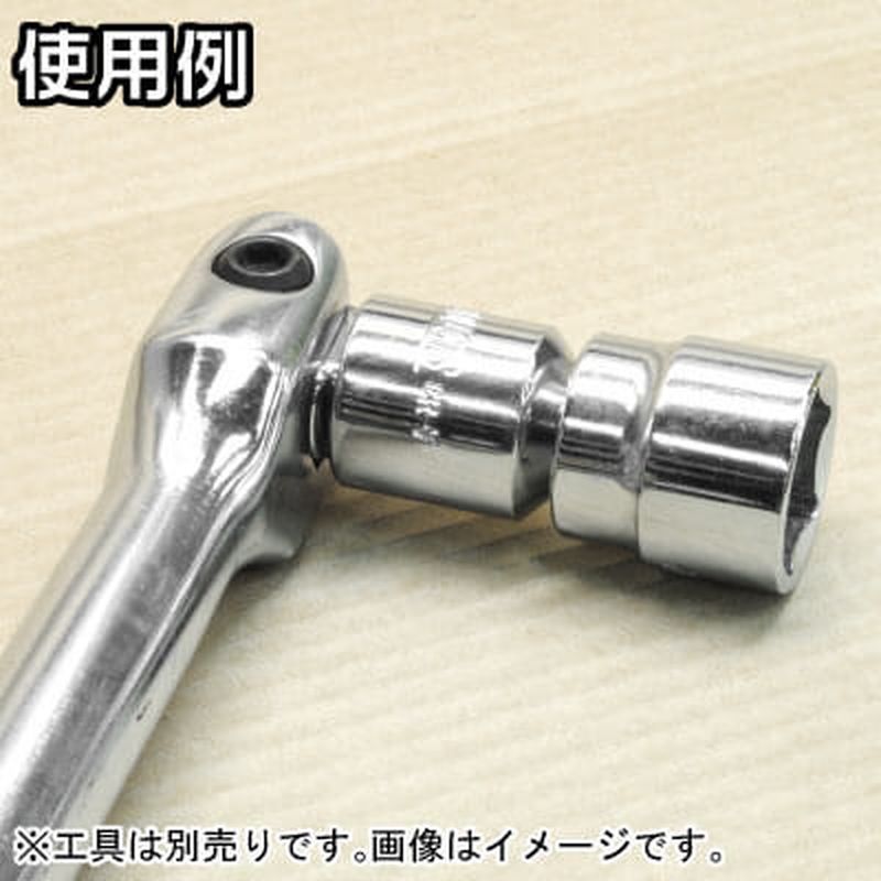 ワールドツール アストロプロダクツ AP サイズ変換アダプター 1/2DR→3/8DR 2002000026330(ご注文単位1個)【直送品】