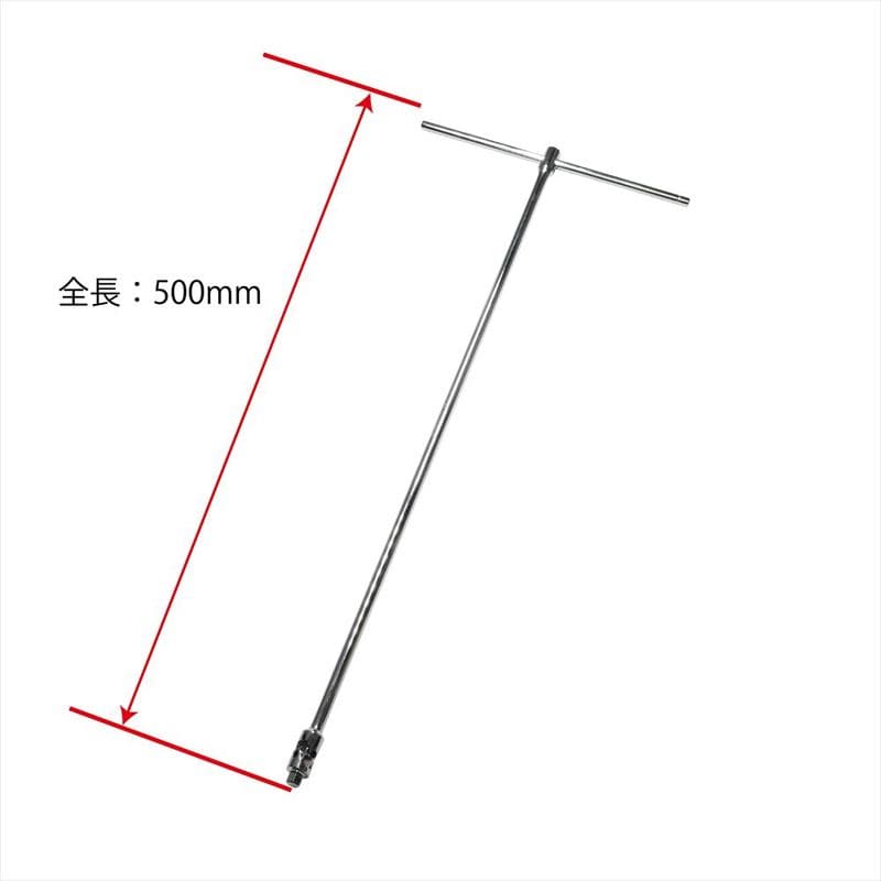 ワールドツール アストロプロダクツ AP 1/4DR フレックスヘッド T型ハンドル 2002000026385(ご注文単位1個)【直送品】