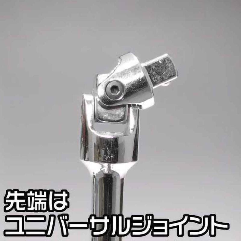 ワールドツール アストロプロダクツ AP 1/4DR フレックスヘッド T型ハンドル 2002000026385(ご注文単位1個)【直送品】