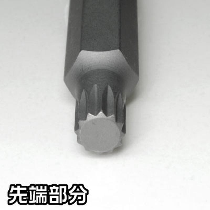 ワールドツール アストロプロダクツ AP 3/8DR M8 ロングビットソケット 2002000026743（ご注文単位1個）【直送品】