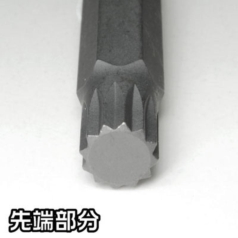 ワールドツール アストロプロダクツ AP 3/8DR M10 ロングビットソケット 2002000026767（ご注文単位1個）【直送品】