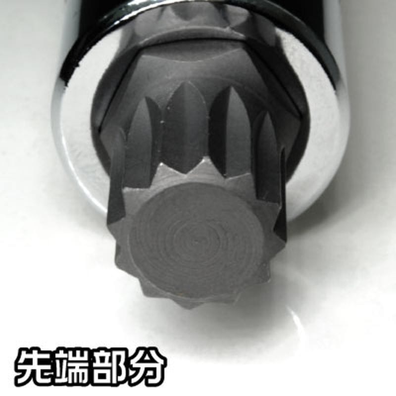 ワールドツール アストロプロダクツ AP 1/2DR M14 ビットソケット 2002000026781(ご注文単位1個)【直送品】