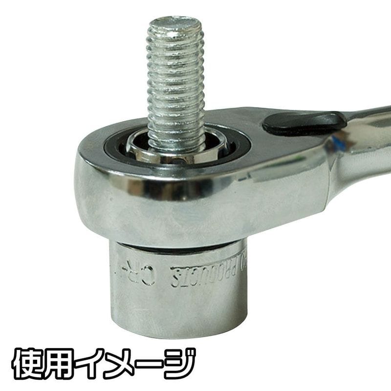 ワールドツール アストロプロダクツ AP ゴースルー ソケット&ラチェットハンドルセット (14点組) 2002000026828(ご注文単位1個)【直送品】