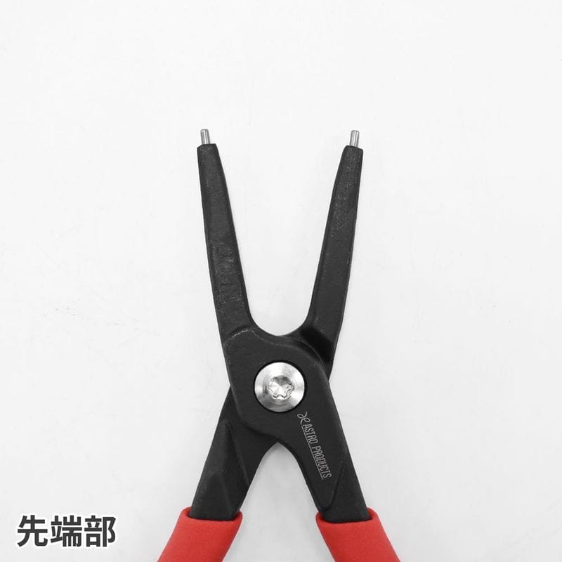 ワールドツール アストロプロダクツ AP スナップリングプライヤー 穴用 ストレート SR685 2002000026859(ご注文単位1個)【直送品】