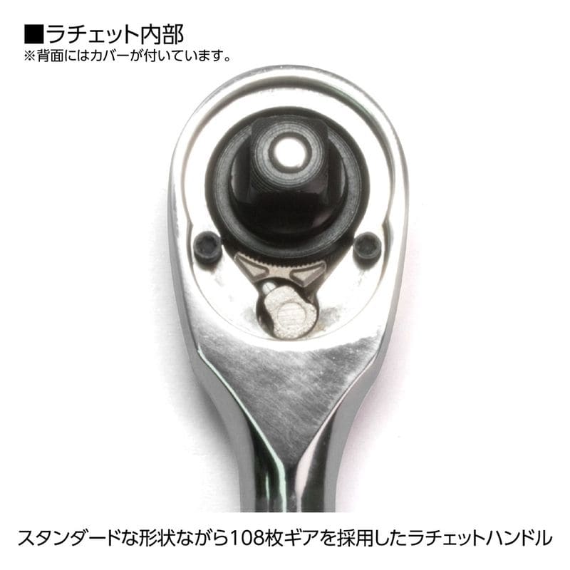 ワールドツール アストロプロダクツ AP 1/4DR ラチェットハンドル 108T 2002000027030(ご注文単位1個)【直送品】