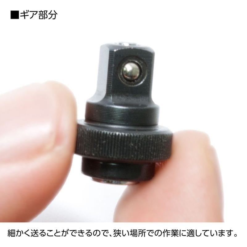 ワールドツール アストロプロダクツ AP 1/4DR ラチェットハンドル 108T 2002000027030(ご注文単位1個)【直送品】