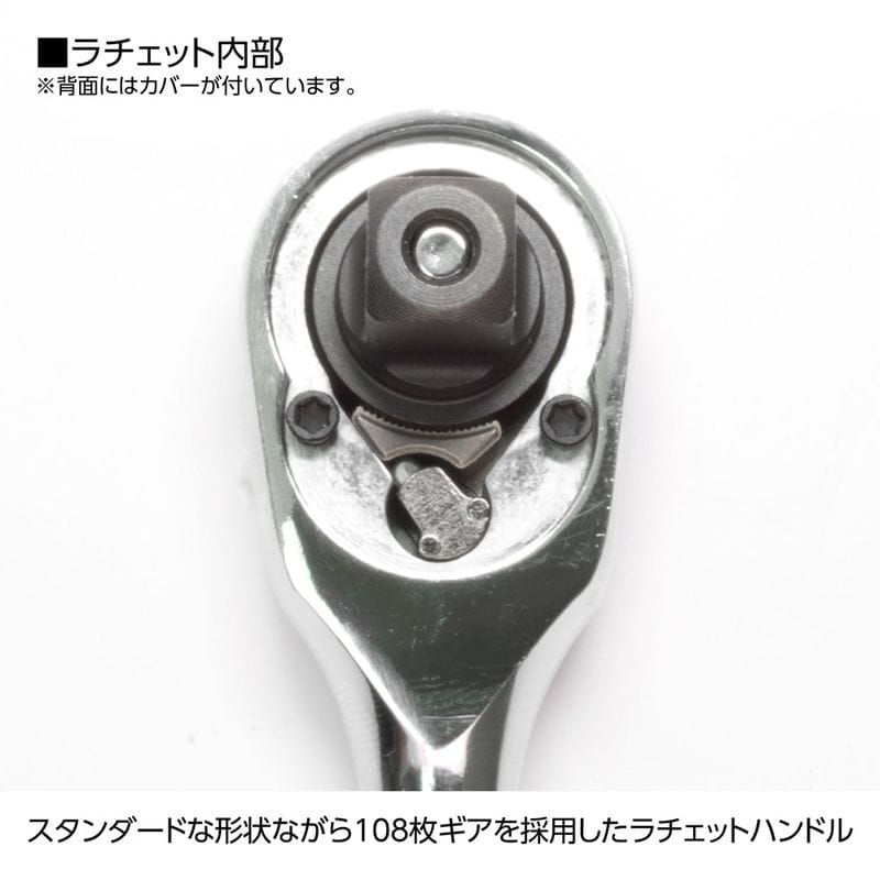 ワールドツール アストロプロダクツ AP 3/8DR ラチェットハンドル 108T 2002000027047(ご注文単位1個)【直送品】