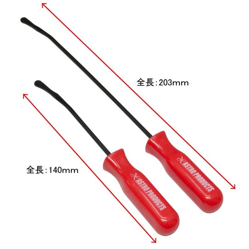 ワールドツール アストロプロダクツ AP シールリム-バーセット (4本組) 2002000027078(ご注文単位1セット)【直送品】