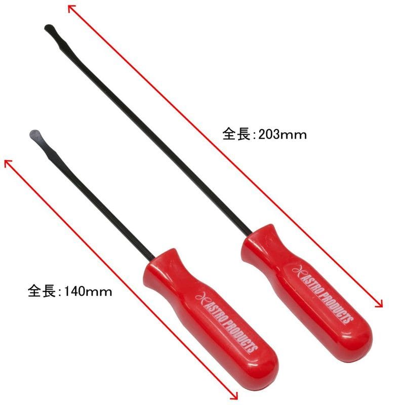 ワールドツール アストロプロダクツ AP シールリム-バーセット (4本組) 2002000027078(ご注文単位1セット)【直送品】