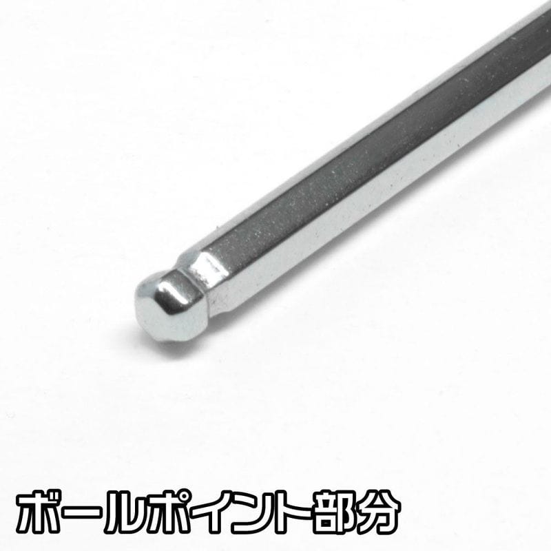 ワールドツール アストロプロダクツ AP HEXレンチ ボールポイント 3mm 2002000027269(ご注文単位1個)【直送品】
