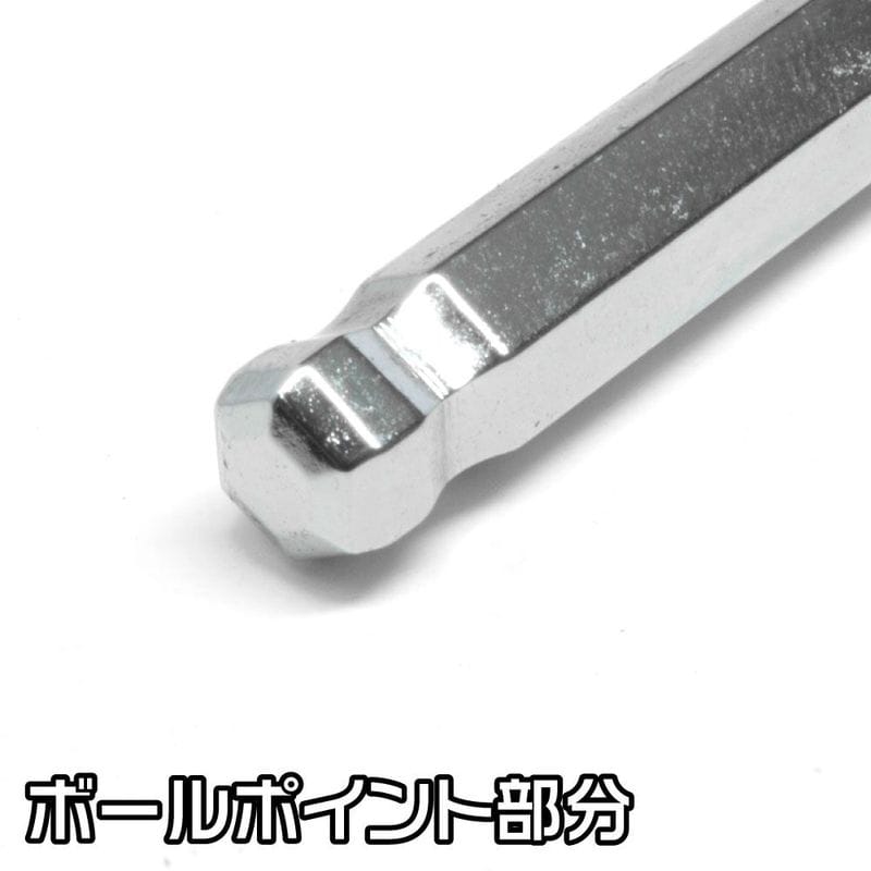 ワールドツール アストロプロダクツ AP HEXレンチ ボールポイント 6mm 2002000027290(ご注文単位1個)【直送品】