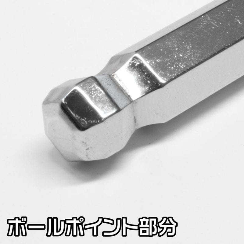 ワールドツール アストロプロダクツ AP HEXレンチ ボールポイント 10mm 2002000027313(ご注文単位1個)【直送品】