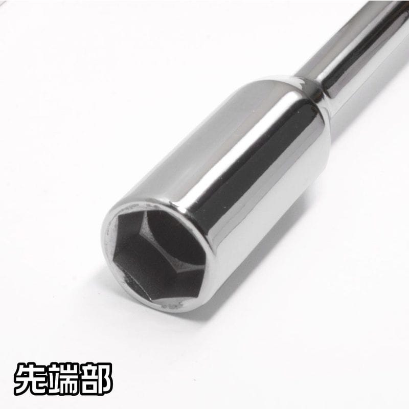 ワールドツール アストロプロダクツ AP ナットドライバー 8mm ND742 2002000027429(ご注文単位1個)【直送品】