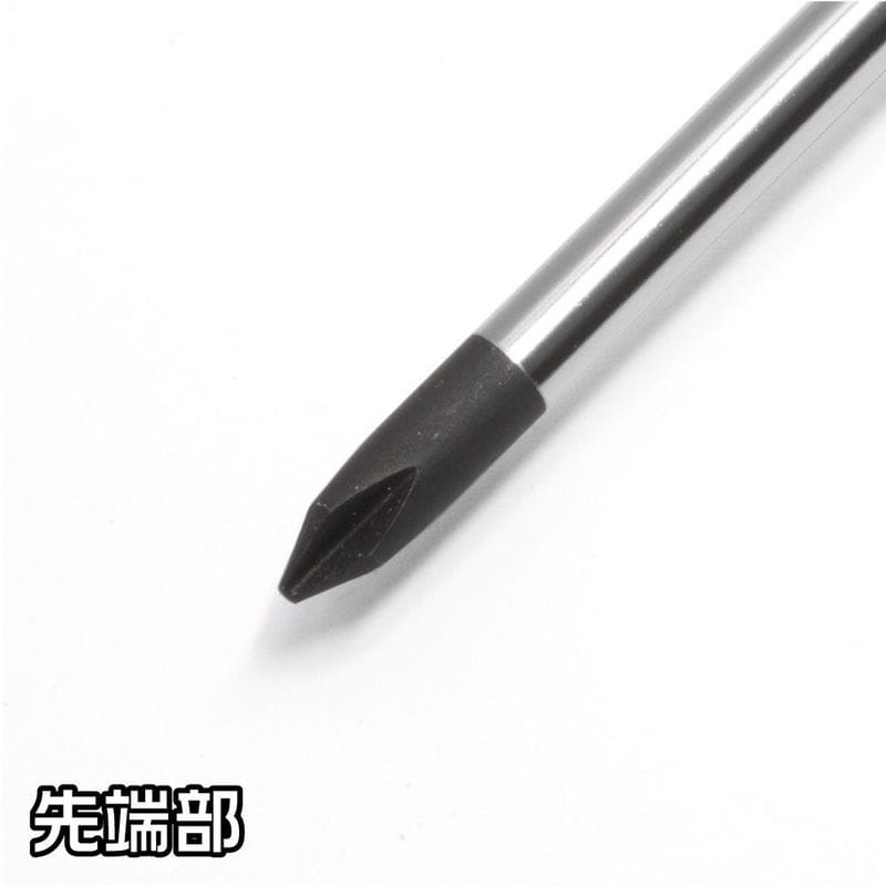 ワールドツール アストロプロダクツ AP プラスドライバー PH1×75mm 2002000027450（ご注文単位1個）【直送品】